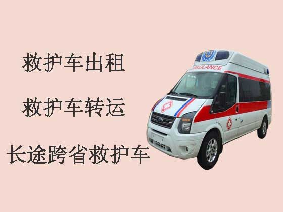成都长途救护车出租跨省转运